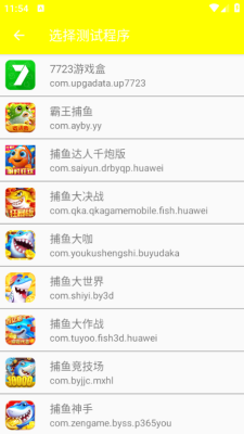 金砖弱网新版本下载-金砖弱网2026正版下载 Hero图